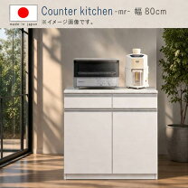 楽天市場】パモウナ80センチの通販