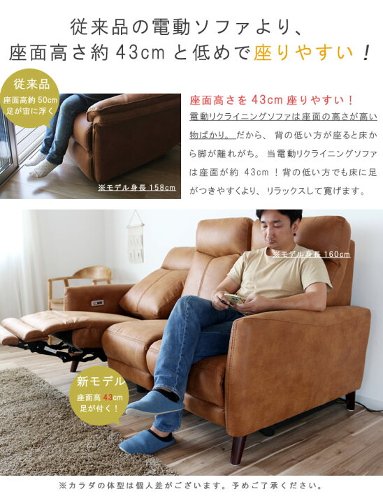 楽天市場】電動ソファ リクライニング 幅179cm USBポート付き 革のよう 