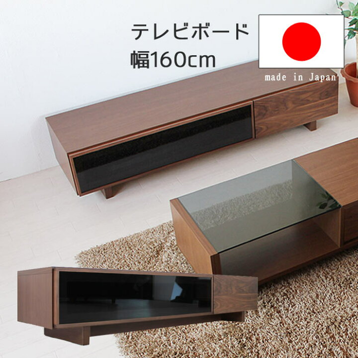 楽天市場】テレビ台 【20％OFFクーポン】 幅160cm レグナテック テレビ 