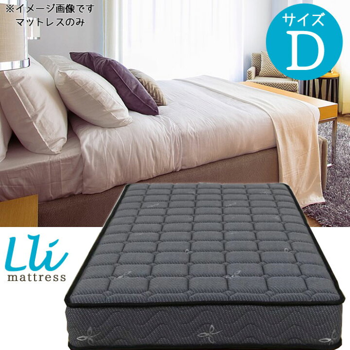 楽天市場 ダブル マットレス のみ ブラック ハードタイプ マットレス マット ボンネルコイル 空気孔４カ所 ぼんねるこいる ハード 寝具 寝室 Gok Qog 100 クレセント家具 マットレス