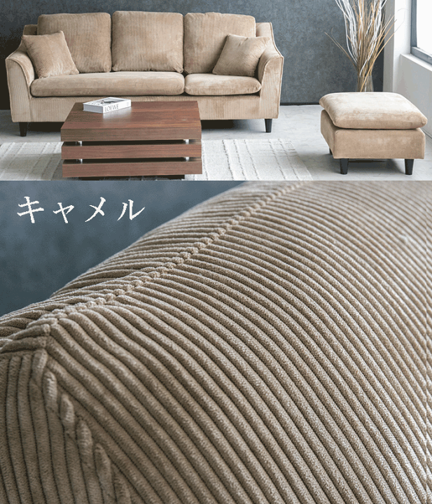 楽天市場】カウチソファ デニム スツール クッション付き すつーる 3人