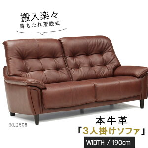 y{N[|5%z 3l| \t@[ ̂ {v v  190cm wE yX v v v SOK Jݒuz \t@[ 3l| ~bhZ`[ k _ eCXg 