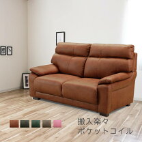 楽天市場】分解 カウチソファー（ソファ・ソファベッド｜インテリア 