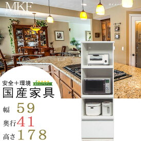 食器棚 ロータイプ スリム レンジボード 幅59cm 高さ178cm 奥行41cm 1本立ち完成品 ロータイプ 日本製 モイス ホルムアルデヒド 最高ランク キッチンボード ダイニングボード 開梱設置送料無料 SOK QOG-80 m081- 【K5】 家具