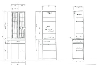 食器棚幅117cm高さ205cm奥行49cm日本製メラミン天板モイス収納抜群設計ガラス引き戸F☆☆☆☆ホルムアルデヒド最高ランクキッチンボードダイニングボード開梱設置送料無料SOK
