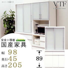 食器棚 完成品 収納力UP 幅98cm 高さ205cm 奥行45cm 日本製 メラミン天板 モイス 収納抜群設計 ガラス引き戸 ホルムアルデヒド 最高ランク キッチンボード ダイニングボード 開梱設置送料無料 SOK QOG-140 m081-家具