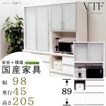 楽天市場】食器棚 98cm（キッチン収納｜収納家具）：インテリア・寝具 