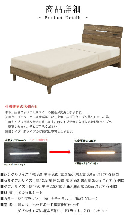 楽天市場】シングル ベッドフレーム 単体 レッグタイプ コンセント付き 