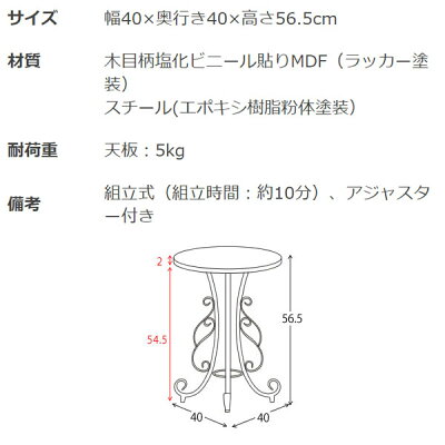 サイドテーブルのみナイトテーブル幅40cm高さ57cmホワイト木天板ゴールド猫脚ラウンドテーブルオーバル型円いベッドサイドテーブルアンティーク便利おしゃれかわいい高級感上品きれい送料無料【sm-160】【QSM-140】
