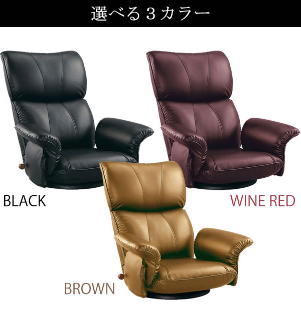 楽天市場】スーパーソフトレザー座椅子 回転式 座いす 日本製 合皮 座