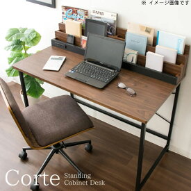 楽天市場 ワークデスク コンセント付きの通販