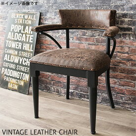 ダイニングチェア ビンテージ ヴィンテージ風 レザーチェア アイアン アーム付き 肘置き スタッズ 男前 高級感 シック かっこいい チェア チェアー いす イス 椅子 送料無料 QSM-180 chair　特価　 宮武製作所　アジャスター 疲れない おしゃれ 家具