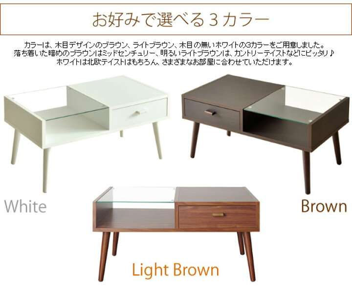 楽天市場】ガラス天板ローテーブル リビングテーブル センターテーブル 