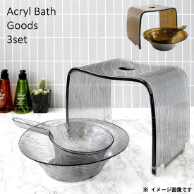 楽天市場 お風呂グッズ おしゃれの通販