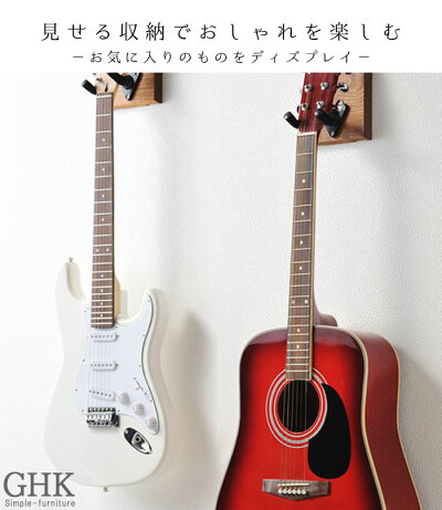 楽天市場 ギターハンガーのみ 木目調 壁掛け 壁面収納 ギター置き 収納 ギターラック ギター掛け デザイナーズ シンプル 北欧 おしゃれ お洒落 オシャレ Qsm 60 クレセント 輸入家具 雑貨