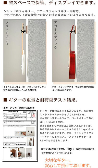 ギターハンガーのみ木目調壁掛け壁面収納ギター置き収納ギターラックギター掛けデザイナーズシンプル北欧おしゃれお洒落オシャレ