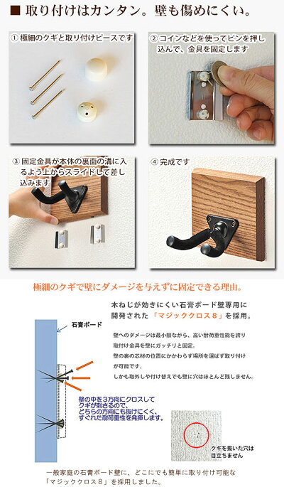 ギターハンガーのみ木目調壁掛け壁面収納ギター置き収納ギターラックギター掛けデザイナーズシンプル北欧おしゃれお洒落オシャレ