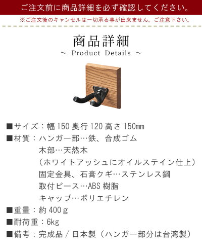 ギターハンガーのみ木目調壁掛け壁面収納ギター置き収納ギターラックギター掛けデザイナーズシンプル北欧おしゃれお洒落オシャレ