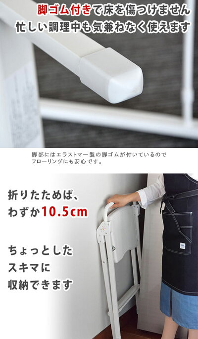 ステップチェアのみ折りたたみ省スペース脚立踏み台2段ステップスツール背もたれ付きシンプル北欧おしゃれお洒落オシャレ