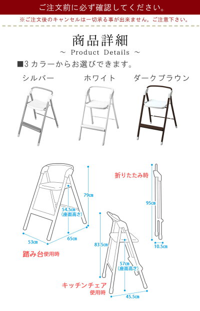 ステップチェアのみ折りたたみ省スペース脚立踏み台2段ステップスツール背もたれ付きシンプル北欧おしゃれお洒落オシャレ