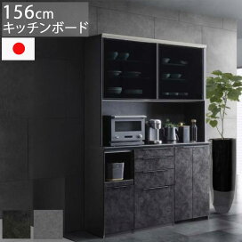 楽天市場】 キッチン収納 > メーカー別 > 松田家具 食器棚 
