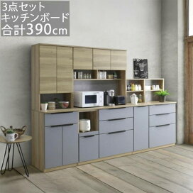 楽天市場】 キッチン収納 > メーカー別 > 松田家具 食器棚 