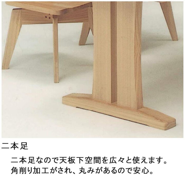 楽天市場】ダイニングテーブル 無垢材 タモ材 40mm厚 長方形 木製 W150 