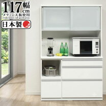 楽天市場】キッチン収納（高さ（cm）200 ～）（収納家具｜インテリア 