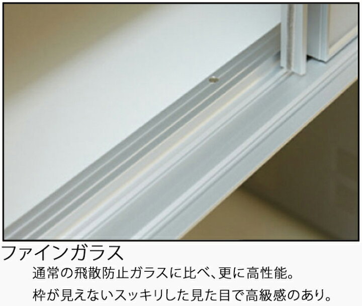 楽天市場】食器棚 収納 セラミック天板 レンジボード 幅140cm 幅160 高 