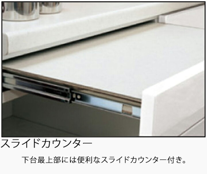 楽天市場】食器棚 収納 セラミック天板 レンジボード 幅140cm 幅160 高 