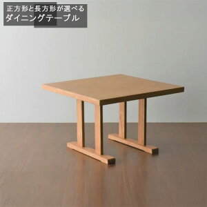 ダイニングテーブル 正方形 長方形 W100cm W120cm 50mm厚 ラバーウッド無垢材 加工仕上げ済み ナチュラル色 二本足 100cm 120cm リビング 食卓用 食事用 北欧 スタイリッシュモダン デザイン カジュ