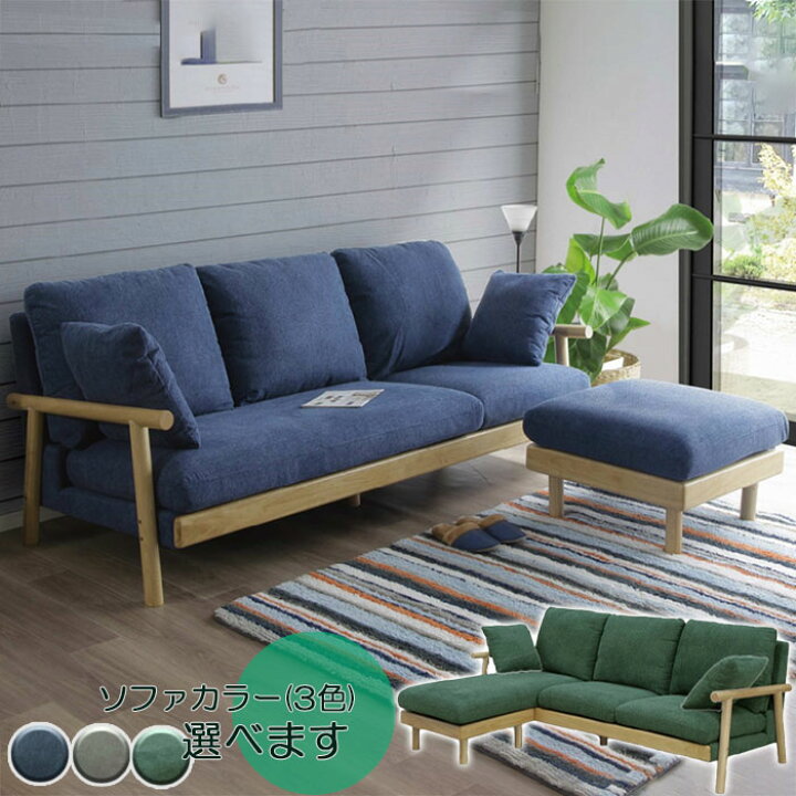 楽天市場】【最大5000円OFFクーポン！1/31(8:59迄】 ソファ 3P 幅195cm 