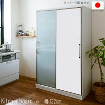 楽天市場】スライドボード（種類（食器棚・キッチンボード）引戸タイプ 