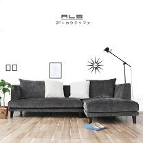 楽天市場】HUKLA フクラ（ソファ・ソファベッド｜インテリア・寝具 