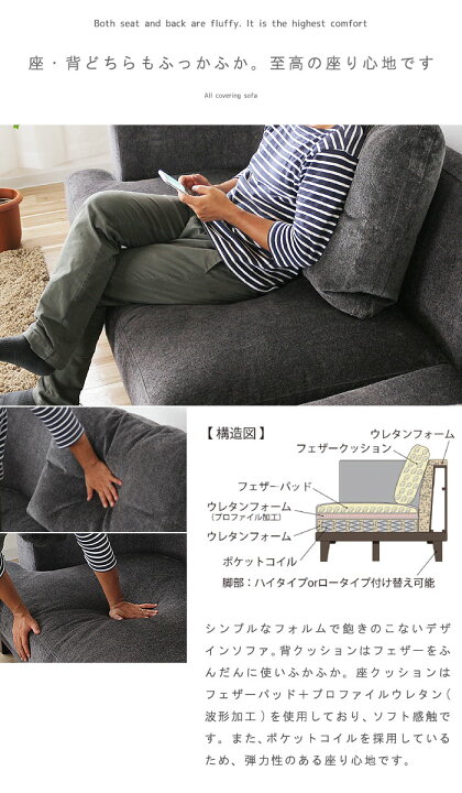 楽天市場】片肘2P ソファ 単体 幅160cm クッション大(黒系)×1、小(白系 