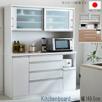 楽天市場】mkマエダ 食器棚の通販