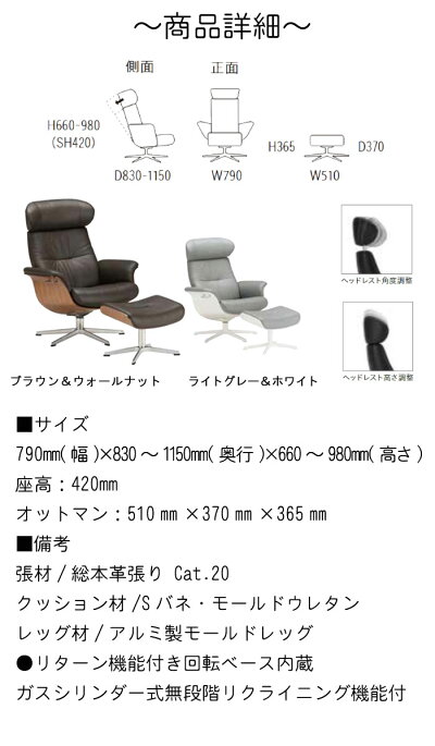 楽天市場 パーソナルチェア スツール付き スウェーデン製 本革 回転式 無段階リクライニング ブラウン ウォールナット ライトグレー ホワイト リクライニングチェア 1人掛けソファー シンプル モダン 高級感 シンプル 北欧 Syhc 開梱設置 Qog 20k フランスベッド