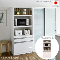 楽天市場】ヤマハ 楽器（食器棚・キッチンボード｜キッチン収納 