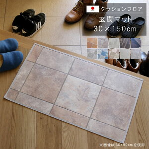 ~ NbVtA փ}bg 30×150cm NbV tA  Ƀs^bI~ R hJr h ϖ yOK hEh~ɂ rj[NbVŕ\ʂ炳 