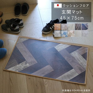 ~ NbVtA փ}bg 45×75cm NbV tA  Ƀs^bI~ R hJr h ϖ yOK hEh~ɂ rj[NbVŕ\ʂ炳 