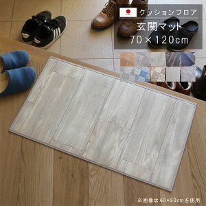 ~ NbVtA փ}bg 70×120cm NbV tA  Ƀs^bI~ R hJr h ϖ yOK hEh~ɂ rj[NbVŕ\ʂ炳 