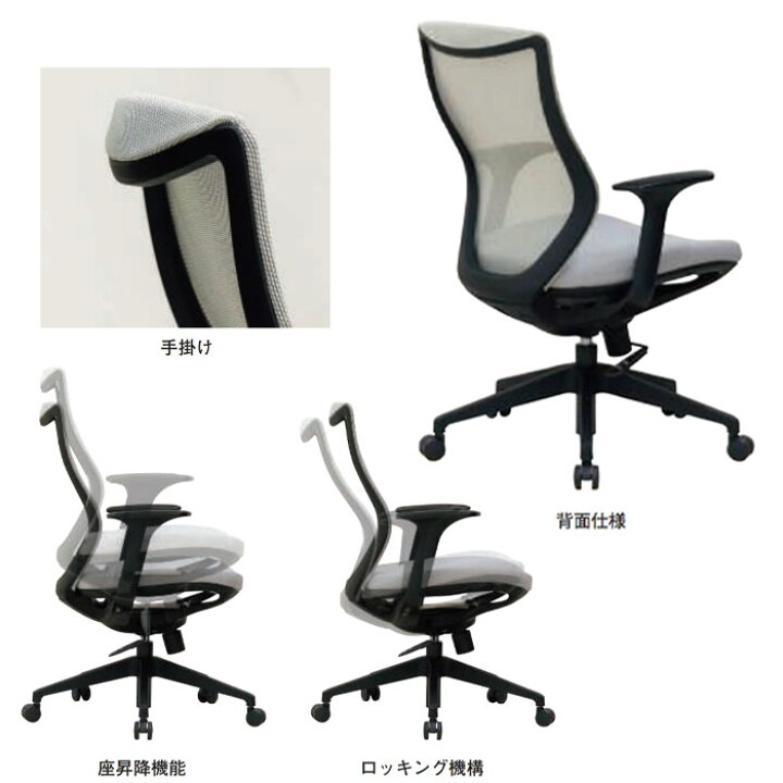 楽天市場】オフィスチェア 1脚 組み立て品 単体 ブラック グレー ガス 