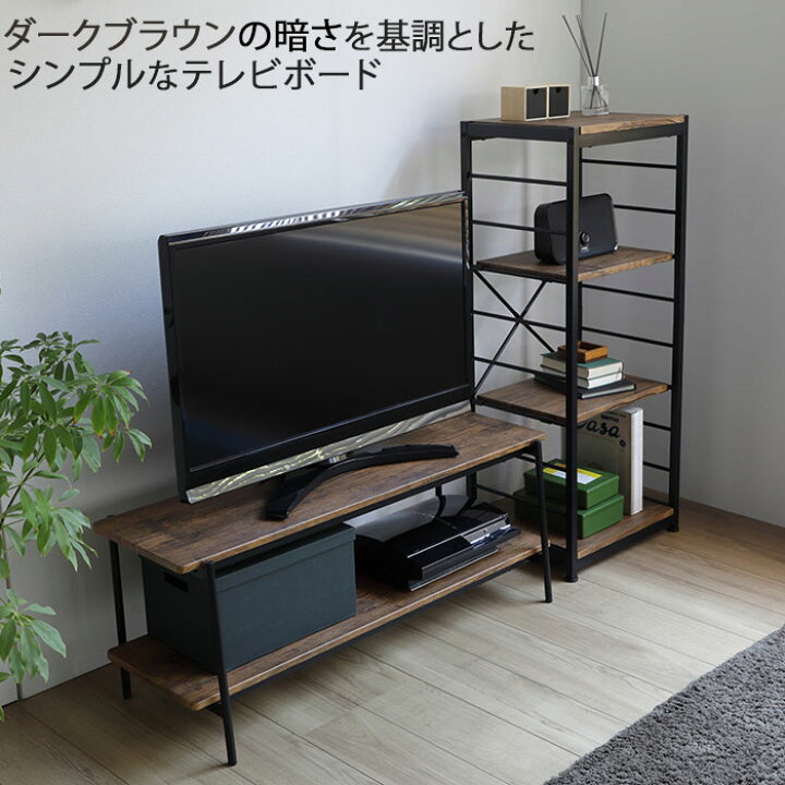 楽天市場】テレビ台 ローボード TVボード単体 幅100cm 棚あり 収納棚 2 