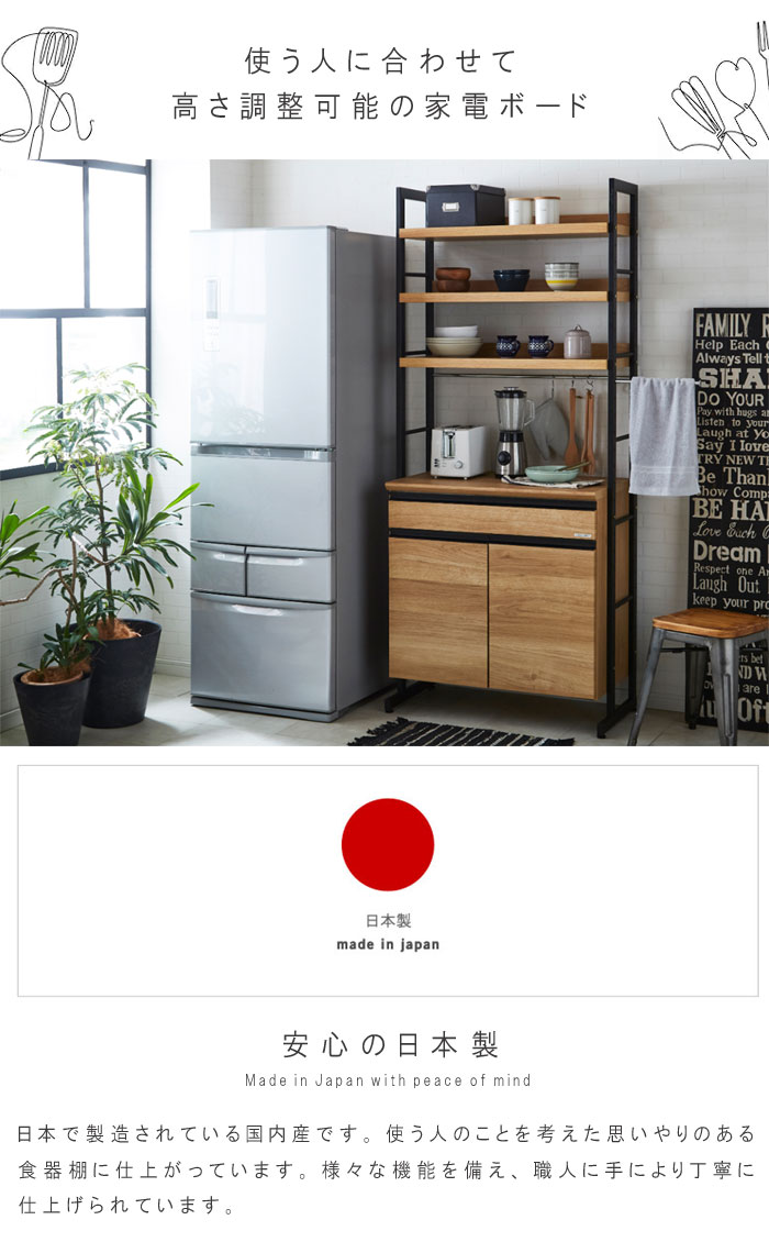 【楽天市場】キッチンボード 幅123.7cm 高さ196cm ナチュラル 