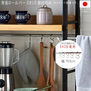 V[Y84DBp wʃ[o[SJ5t tbN | 79.6cm HIIvV Lb`IvV QSM-100 GMK Ƌ