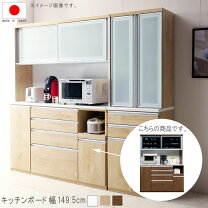 楽天市場】ayano 食器棚の通販