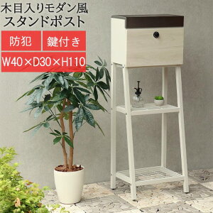 X^h |Xg X֎ 莆 X֔ [{bNX X֍o mail box  X^h^Cv XeXW ^[pbNCg lR|X  S t Vv 芴 KoiC