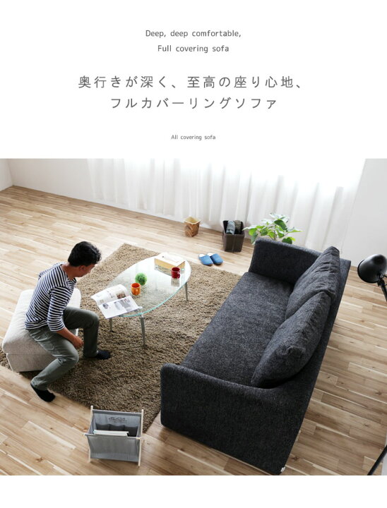 フクラ レコルタ カウチソファー ネイビー