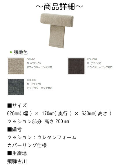 ファブリックヘッドレスト幅62cmベージュダークブラウングレー1Pソファsofa北欧風カフェ風ナチュラルモダンおしゃれシンプルチェアチェアーいすイス椅子送料無料【sm-160】【QSM-160】