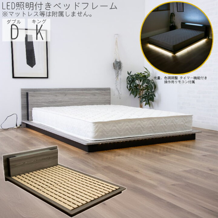 楽天市場】おしゃれな ローベッド ベッド スノコ ベッドフレーム単品 